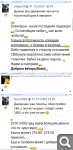 Показать в полный размер