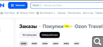 Показать в полный размер
