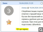 Показать в полный размер