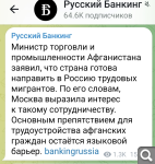 Показать в полный размер