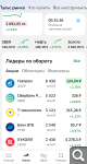 Показать в полный размер