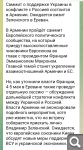 Показать в полный размер