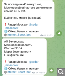 Показать в полный размер