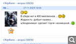Показать в полный размер