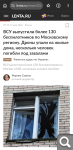 Показать в полный размер