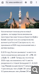 Показать в полный размер