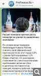 Показать в полный размер