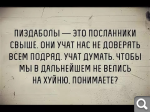 Показать в полный размер