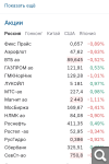 Показать в полный размер