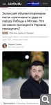 Показать в полный размер