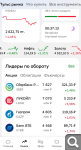 Показать в полный размер