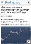 Показать в полный размер