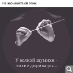 Показать в полный размер