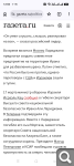 Показать в полный размер