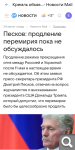 Показать в полный размер