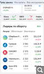 Показать в полный размер