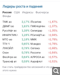 Показать в полный размер
