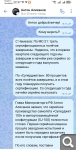 Показать в полный размер