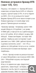 Показать в полный размер
