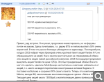 Показать в полный размер