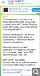 Показать в полный размер