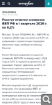 Показать в полный размер