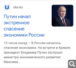 Показать в полный размер