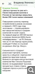 Показать в полный размер