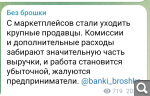 Показать в полный размер