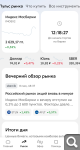 Показать в полный размер