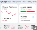 Показать в полный размер