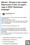 Показать в полный размер