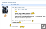 Показать в полный размер