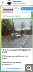 Показать в полный размер