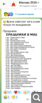 Показать в полный размер