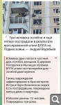 Показать в полный размер