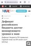 Показать в полный размер