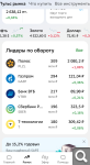 Показать в полный размер