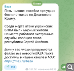 Показать в полный размер