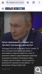 Показать в полный размер