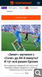 Показать в полный размер