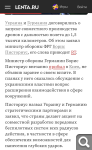 Показать в полный размер