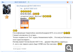 Показать в полный размер