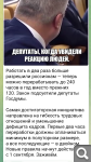 Показать в полный размер