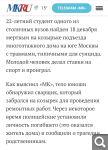 Показать в полный размер