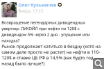 Показать в полный размер