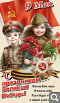 Показать в полный размер