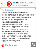 Показать в полный размер