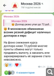 Показать в полный размер