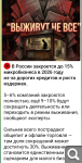 Показать в полный размер